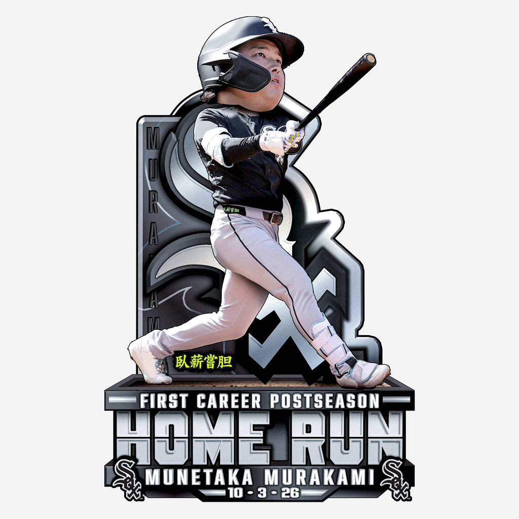 Munetaka Murakami Chicago White Sox First Postseasn Home Run Bobblehead