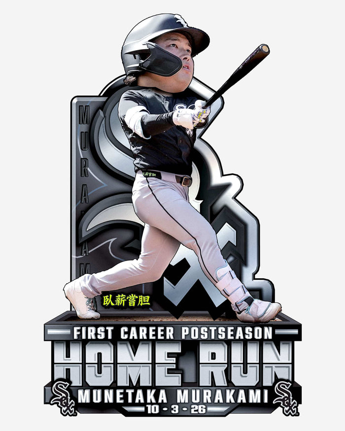 Munetaka Murakami Chicago White Sox First Postseasn Home Run Bobblehead